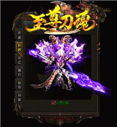 什么天龙八部私服不花钱